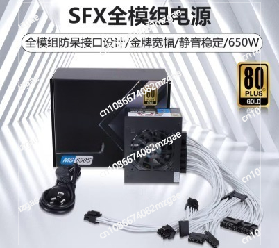 Sfx Power Supply 850W Gold - مزود طاقة صامت صغير الحجم SFX