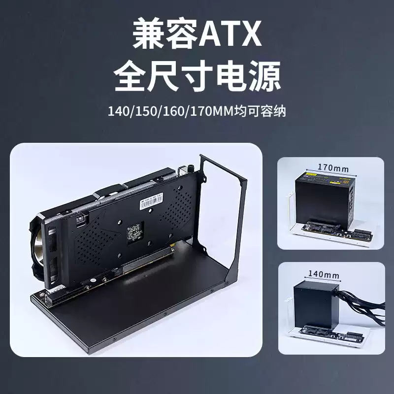 External Gpu Dock Pcie 4.0 Oculink - حامل وحدة معالجة الرسومات الخارجية GDS1-ATX