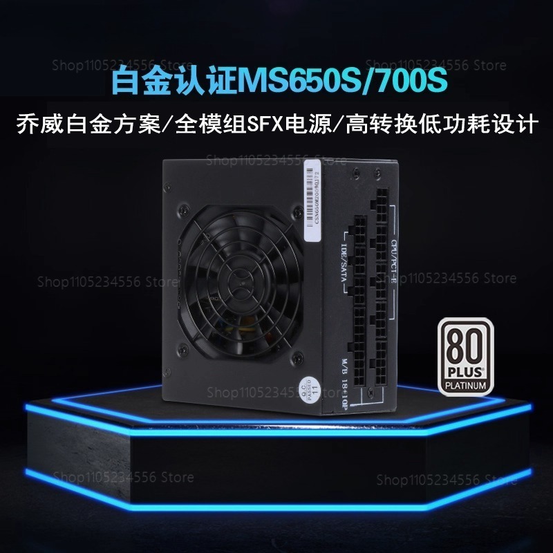 Sfx Power Supply 850W Gold - وحدات SFX PSU 80 Plus Gold