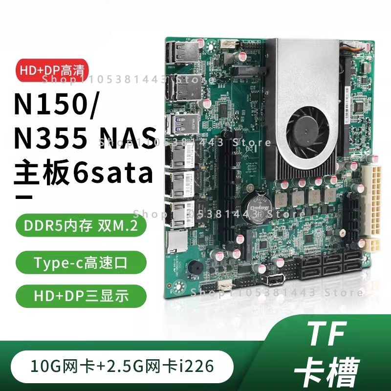 Nas Motherboard N100 6 Sata - الجيل الثاني عشر من بطاقات الشبكة