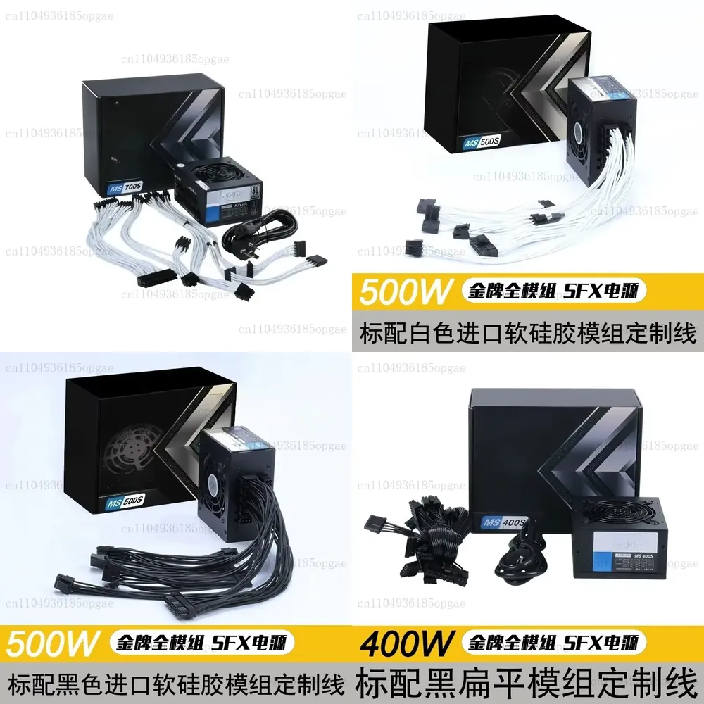 Sfx Power Supply 850W Gold - مزود طاقة SFX معياري 80 Plus
