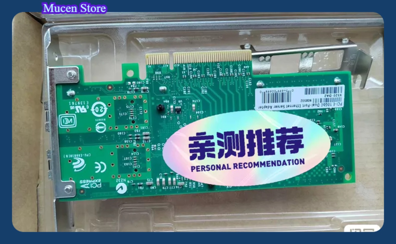 بطاقة شبكة X520-DA2 10Gb SFP+  - مراجعة 10Gb Sfp+ Pcie Network Card Dual Port وسعره