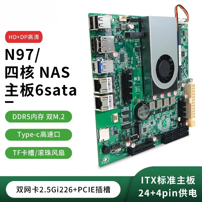 لوحة أم N150 NAS SATA من الجيل - مراجعة Nas Motherboard N100 6 Sata وسعره