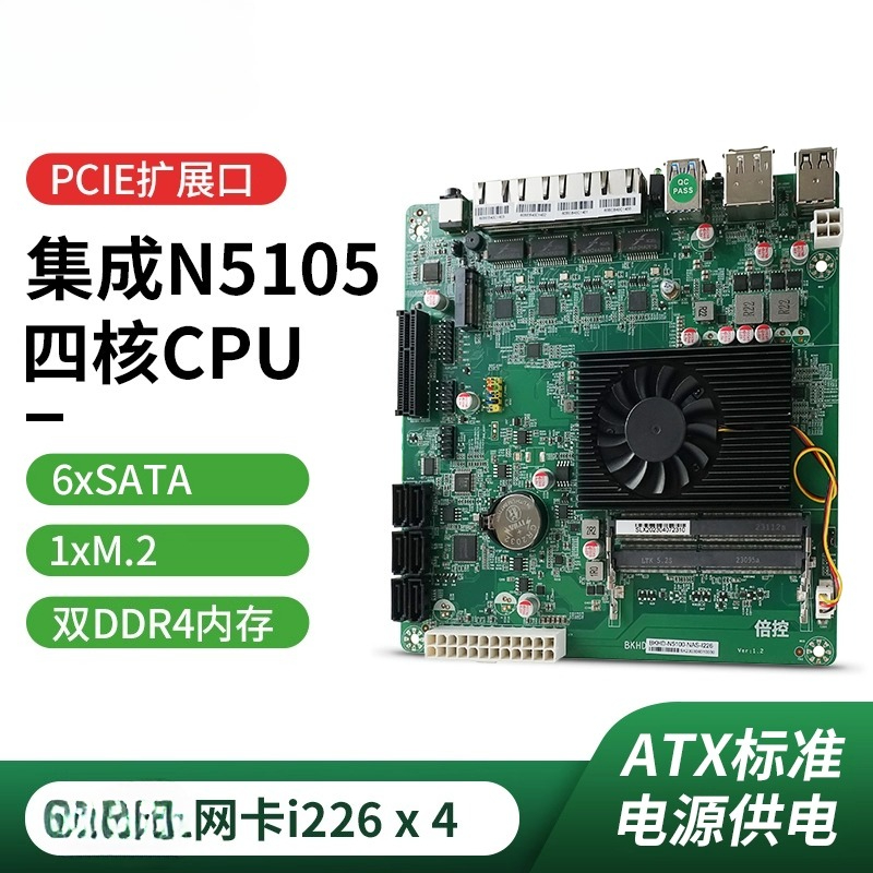 N5105 رباعي النواة N100 توجيه  - مراجعة Nas Motherboard N100 6 Sata وسعره