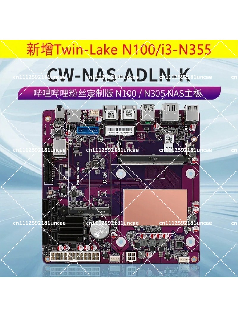 لوحة أم NAS DDR5 الجيل الثاني  - مراجعة Nas Motherboard N100 6 Sata وسعره