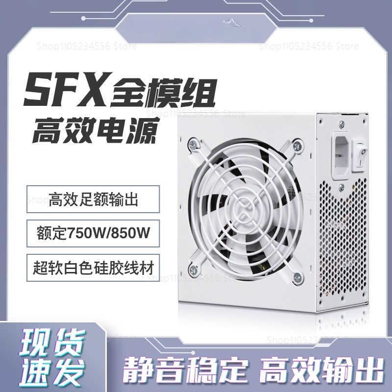مزود طاقة SFX كامل الوحدات أبي - مراجعة Sfx Power Supply 850W Gold وسعره