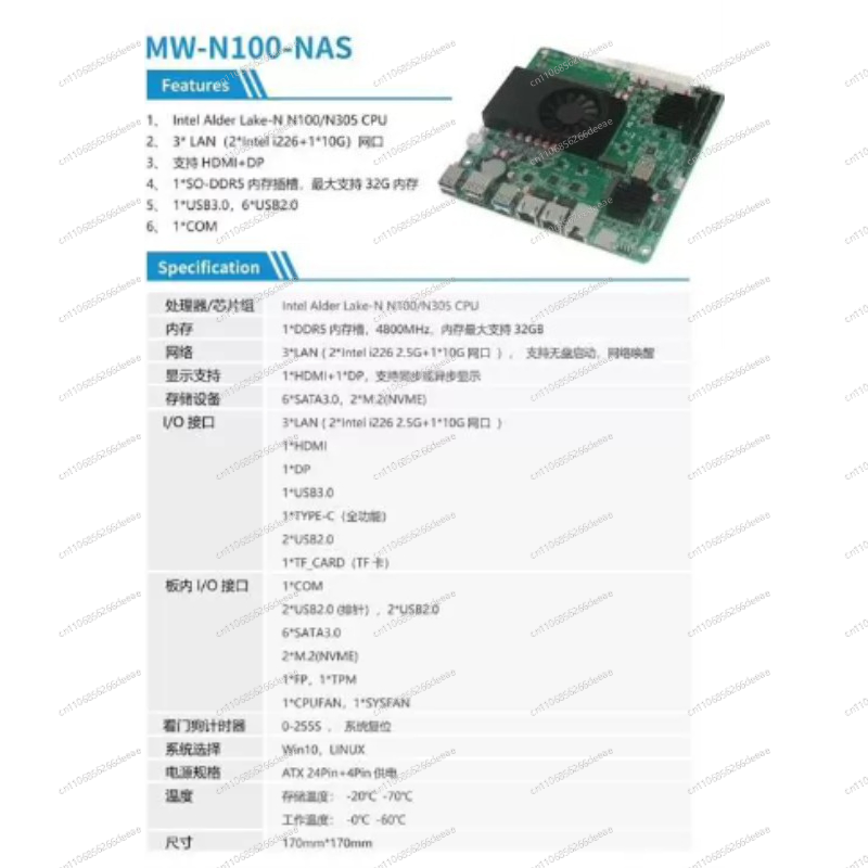 لوحة أم MW-N100-NAS مع معالج I - مراجعة Nas Motherboard N100 6 Sata وسعره